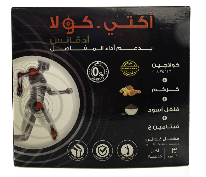 Acti-Colla Advance Collagen+Turmeric+Vitamin C 30 Sachet