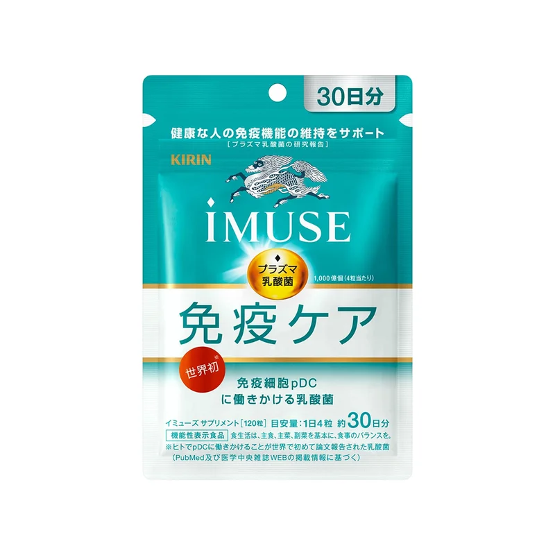 Kirin iMUSE: Japanese Probiotic for Immune System Support