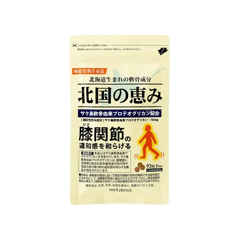 Kitaguni no Megumi: Premium Proteoglycan Supplement for Joint Support