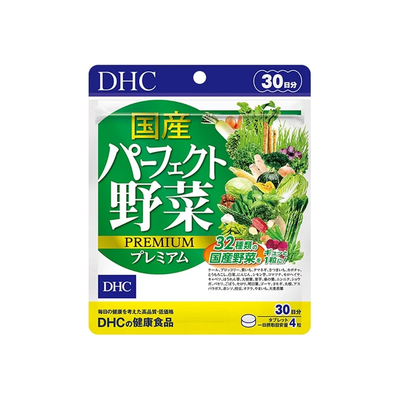 DHC Perfect Vegetables Premium: Complete Japanese Veggie Supplement