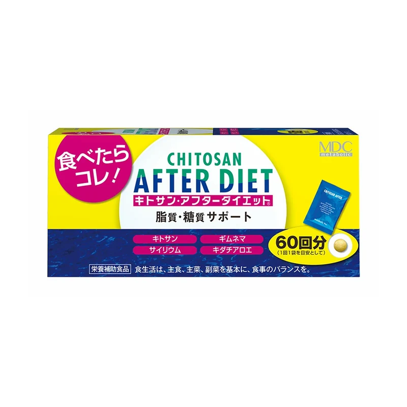 Best Chitosan Supplement: Japan's 25-Year Bestselling After-Meal Support
