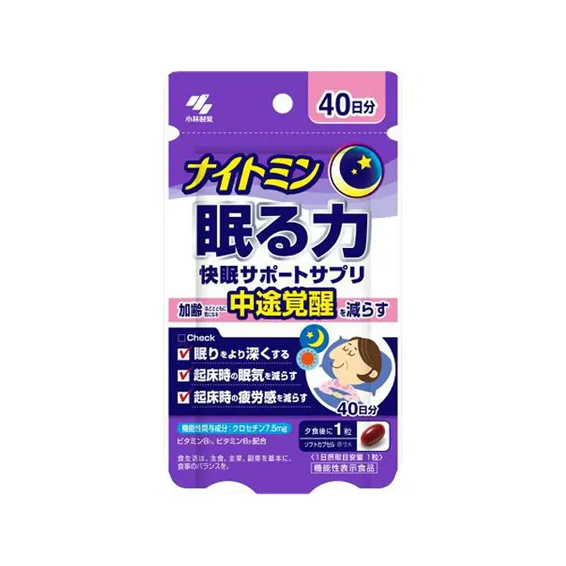 Naitmin Japanese Sleep Aid | Natural Sleep Support Without Melatonin | 40-Day Supply