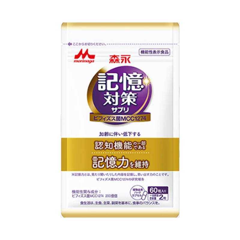 Bifidobacterium Breve MCC1274 Supplement | Probiotic Brain & Memory Support Japan