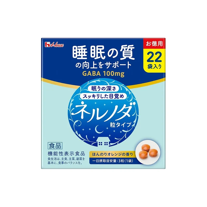 GABA Sleep Aid Supplement | Japanese Fermented GABA for Natural Sleep