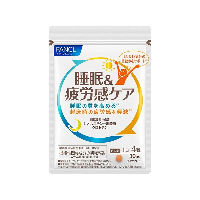Ornithine Sleep Supplement | Japanese Amino Acid for Deep Rest & Recovery