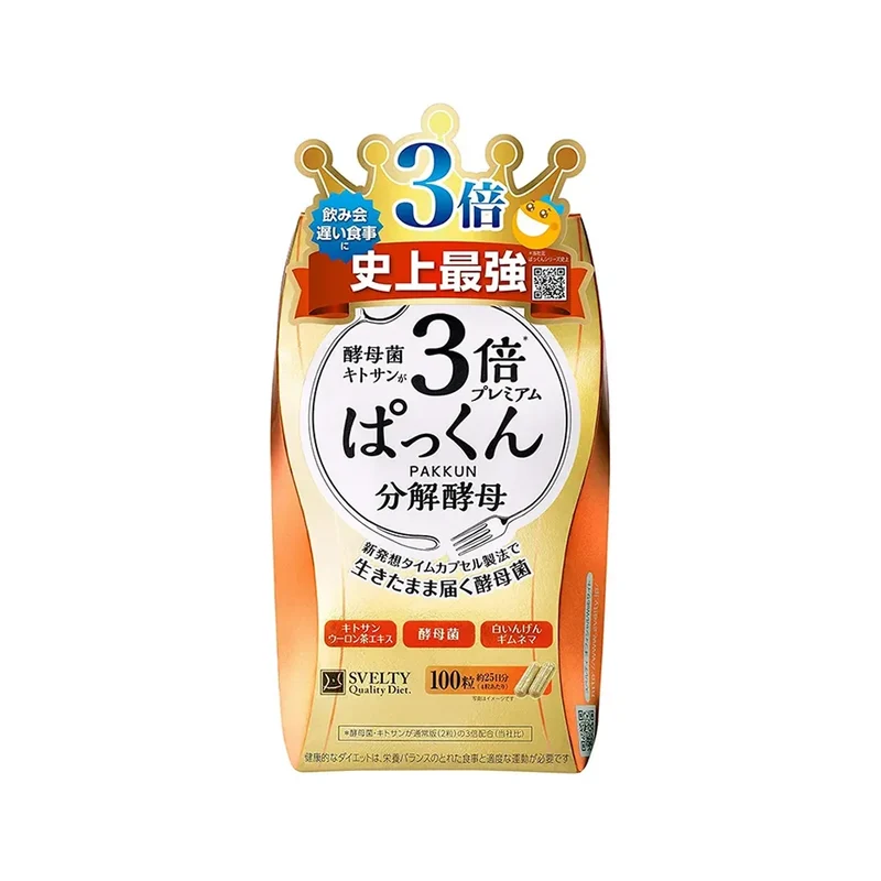 Pakkun Decomposition Yeast Premium