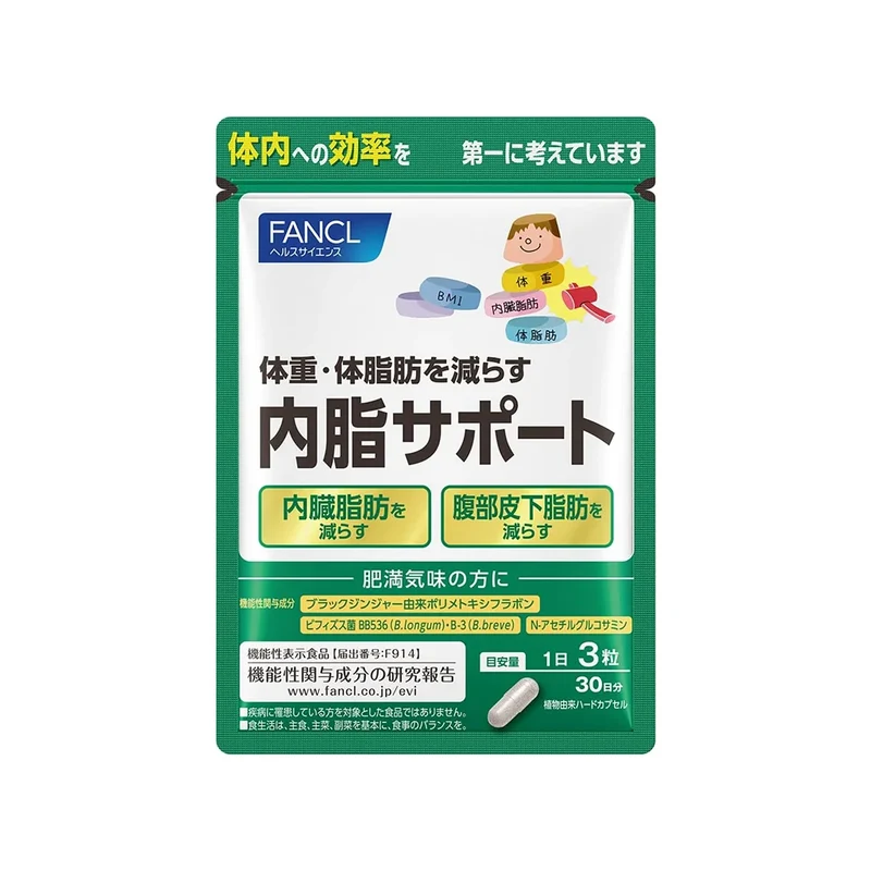 FANCL Internal Body Support: Japanese Belly Fat Supplement with Probiotics