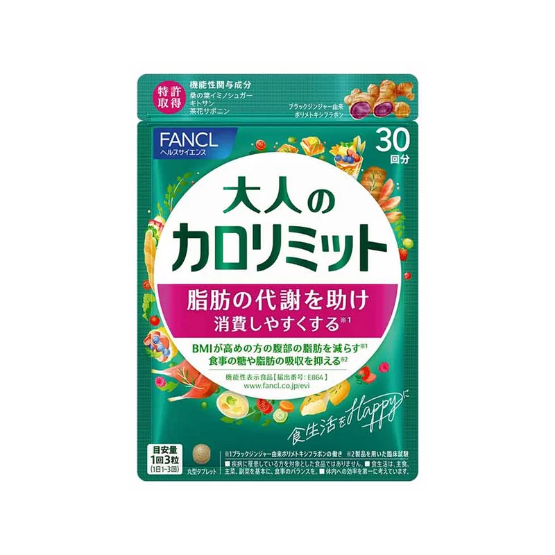 Black Ginger Supplement | Kaempferia Parviflora Daily Dosage Guide | Made in Japan