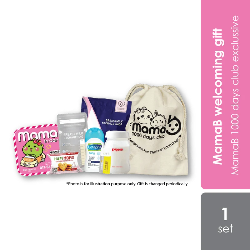 MamaB Welcoming Gift Set 1S | Exclusive for 1000 Days Club Member