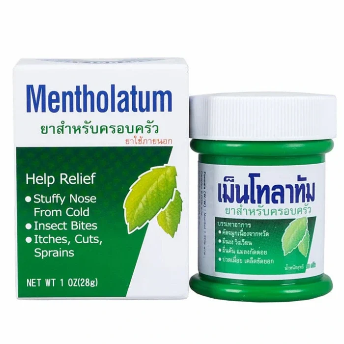 Baume Mentholatum 85g, Formule Extra Forte : 35% de Menthol Actif