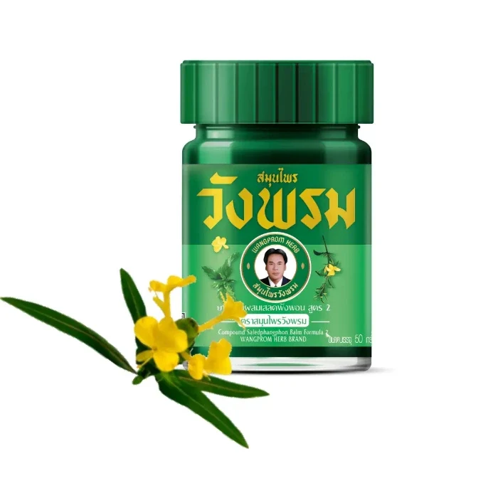 Baume Wang Prom Vert ~ Barleria Lupulina