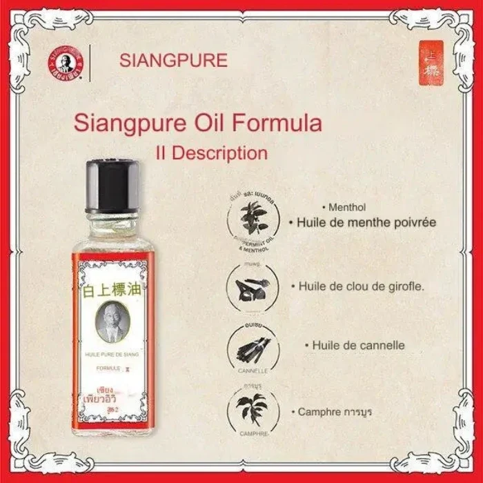 Huile Siang Pure Menthe Blanche