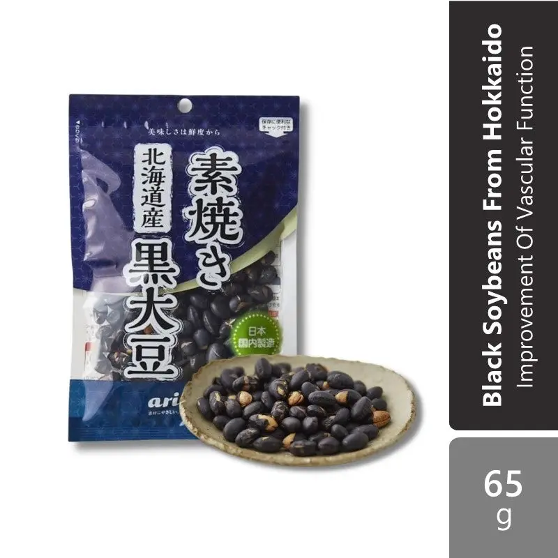 Arima Roasted Black Beans 65g | Improvement Of Vascular Function