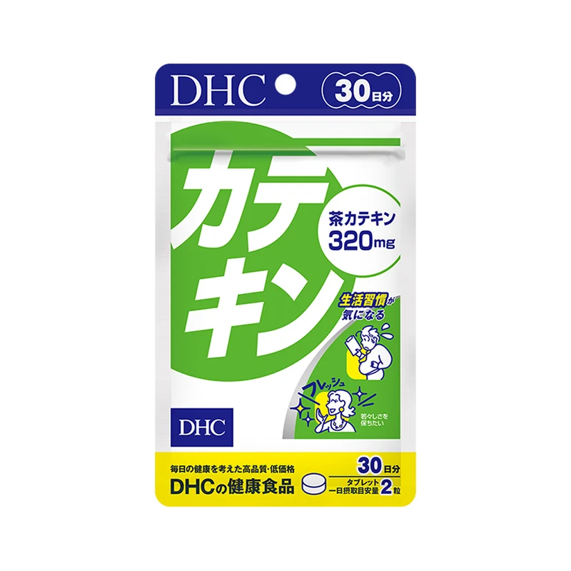 DHC Catechin: Green Tea Extract to Lose Weight Naturally