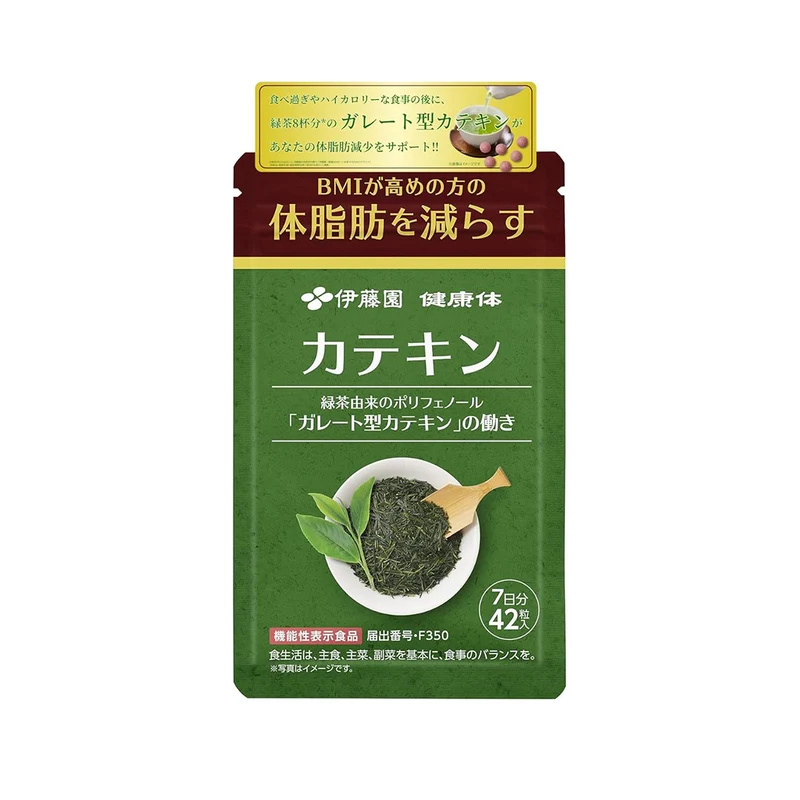 Catechin Supplements: Japanese Green Tea Extract to Reduce Body Fat