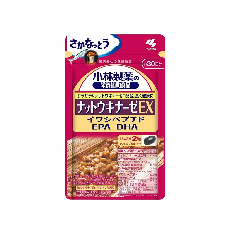 Nattokinase EX: Japanese Nattokinase Supplement for Cardiovascular Support