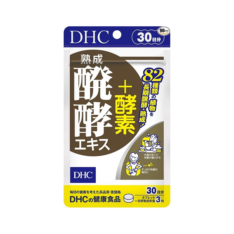 Japanese Fermented Vitamin & Enzyme Supplement for Digestive Health