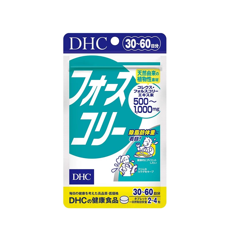 DHC Forskolin Supplement | Weight Support with Proper Dosage Guide | 30-60 Day Supply