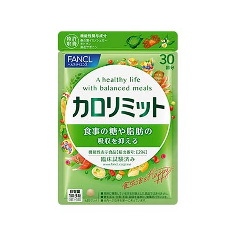 FANCL Calolimit | Japanese Carb & Fat Blocker Supplement | 30 Servings
