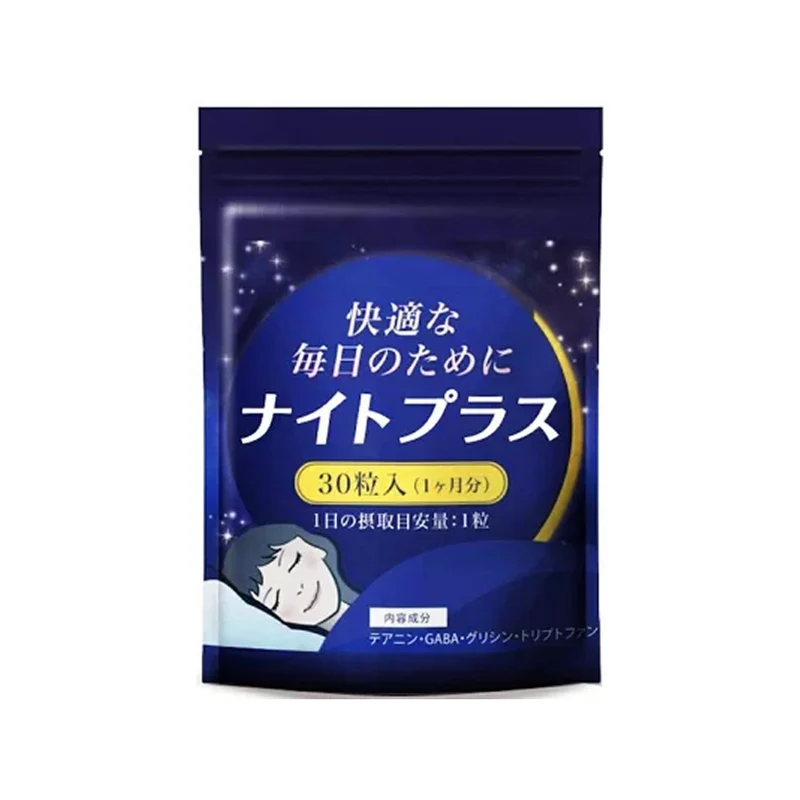 Night Plus | L-Theanine & Glycine Sleep Supplement with GABA | Japanese Stress Relief | 30-Day