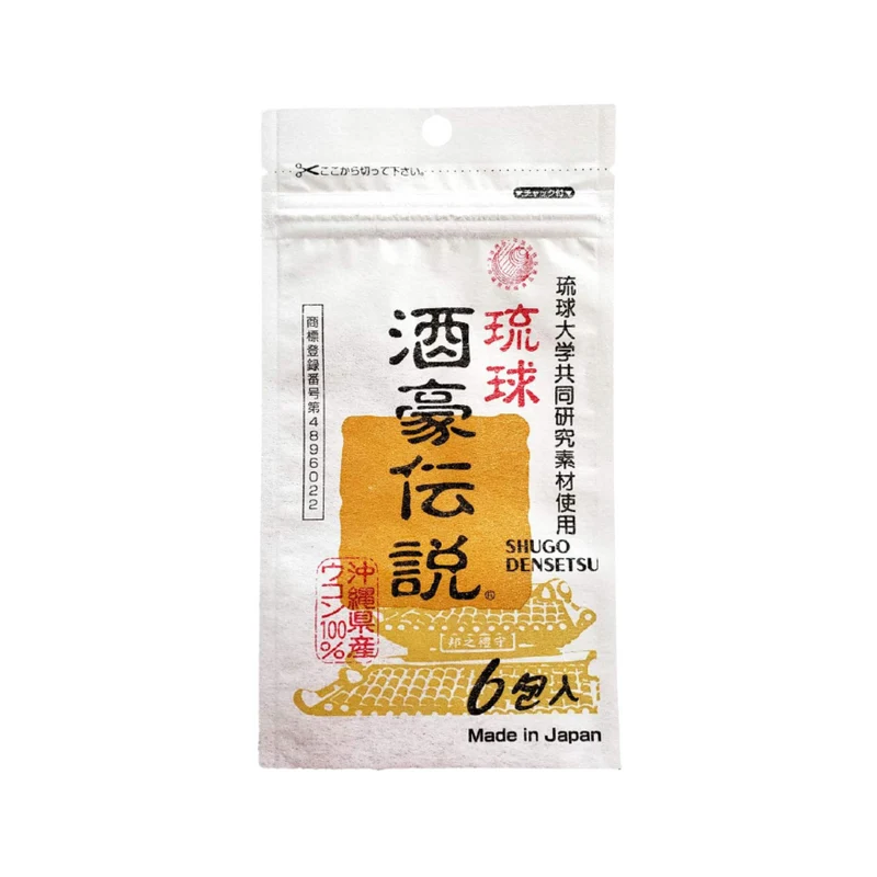 Okinawa Turmeric Supplement | Ukon Shugo Densetsu | Emperor Gold Curcumin Extract