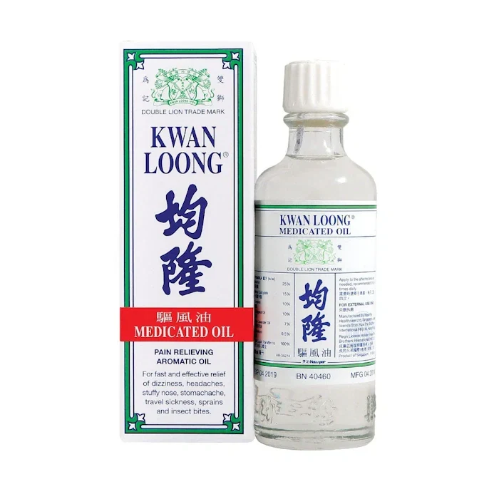 Huile Kwan Loong Médecine Chinoise Traditionnelle