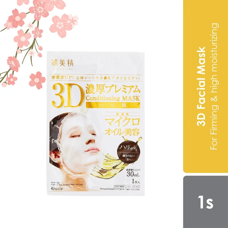 Sugi Kracie Premium Rich 3D Facial Mask Firming 1s | For Firming & High Moisturizing