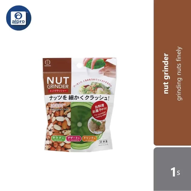 Kokubo Nut Grinder 1s | Grinding Nuts Finely