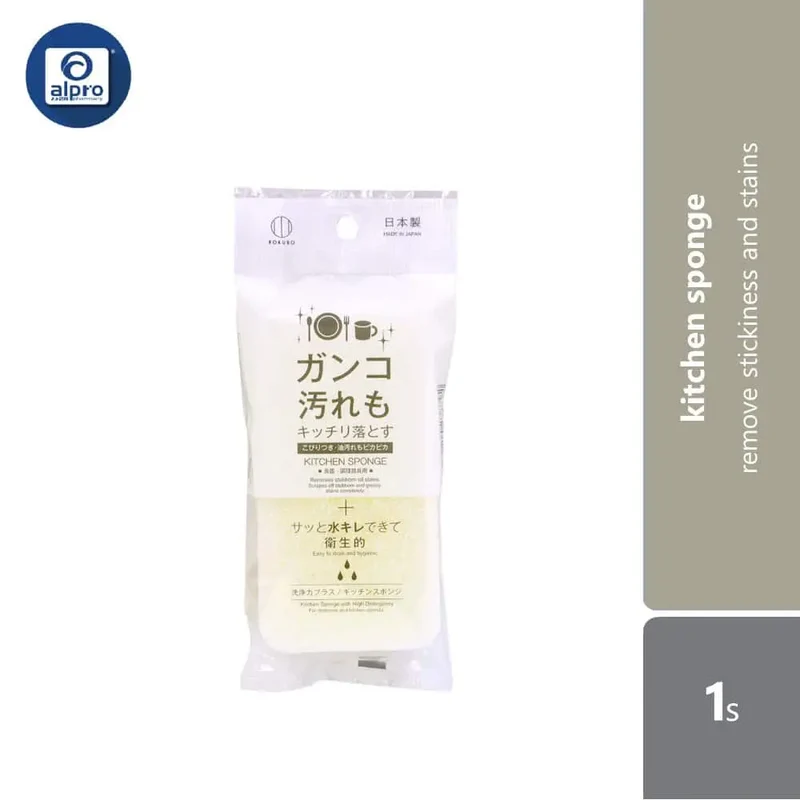 Kokubo Kitchen Sponge 1s | Remove Stickiness and Stains