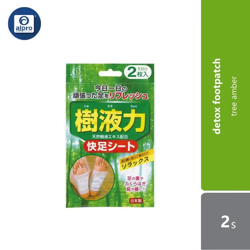 Kokubo Detox Footpatch 2s (Tree Amber)