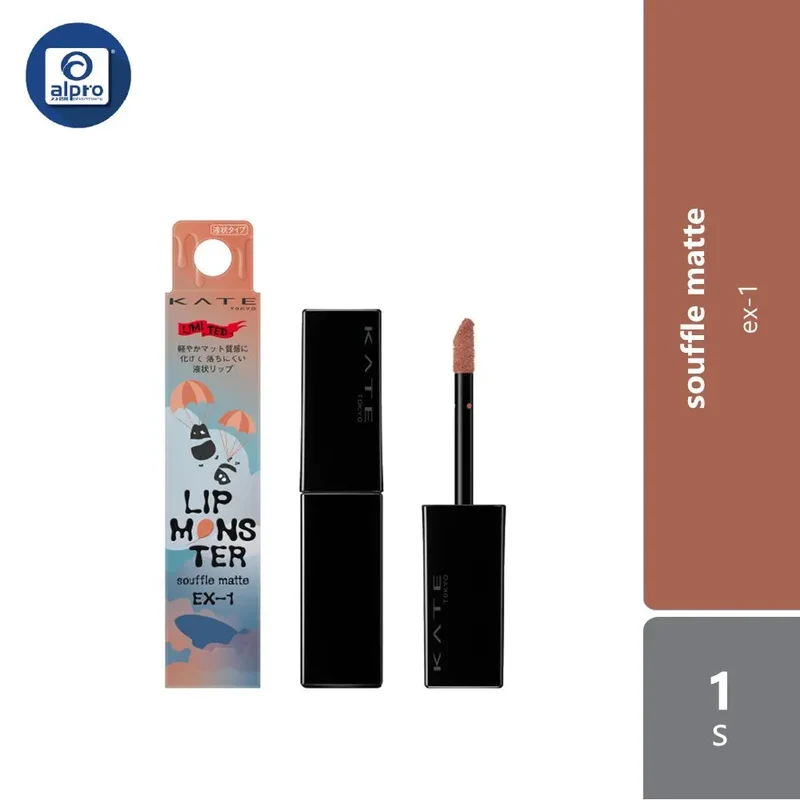 Kate Lip Monster Souffle Matte 1s (EX1/ EX2)