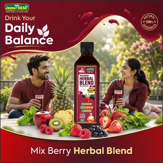 Mix Berry Herbal Blend Juice | Antioxidant Support for Immunity, Energy & Skin Wellness