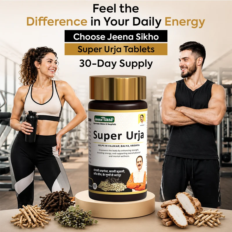 Super Urja Tablets | Ayurvedic Energy, Stamina & Immunity Support
