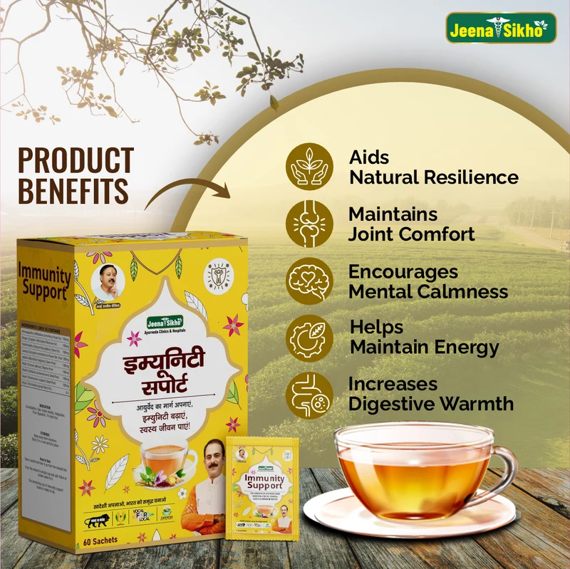 Immunity Support Herbal Tea