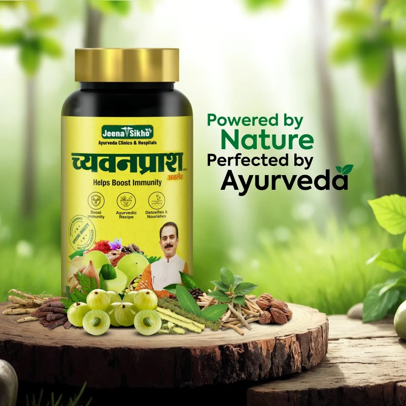 Chyawanprash
