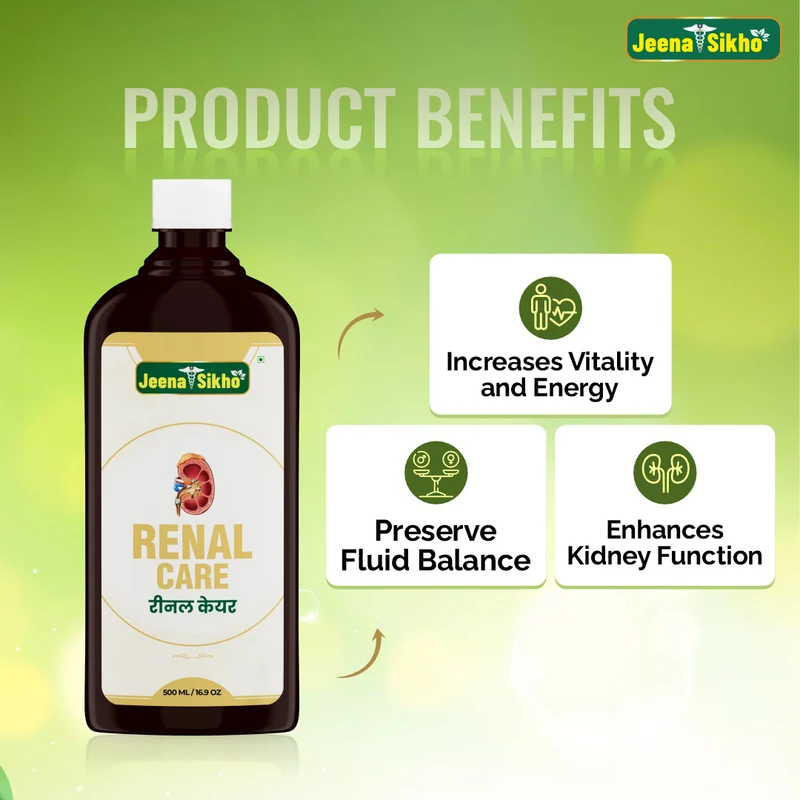 Renal Care Syrup for Kidney Health, Urination & Energy Support