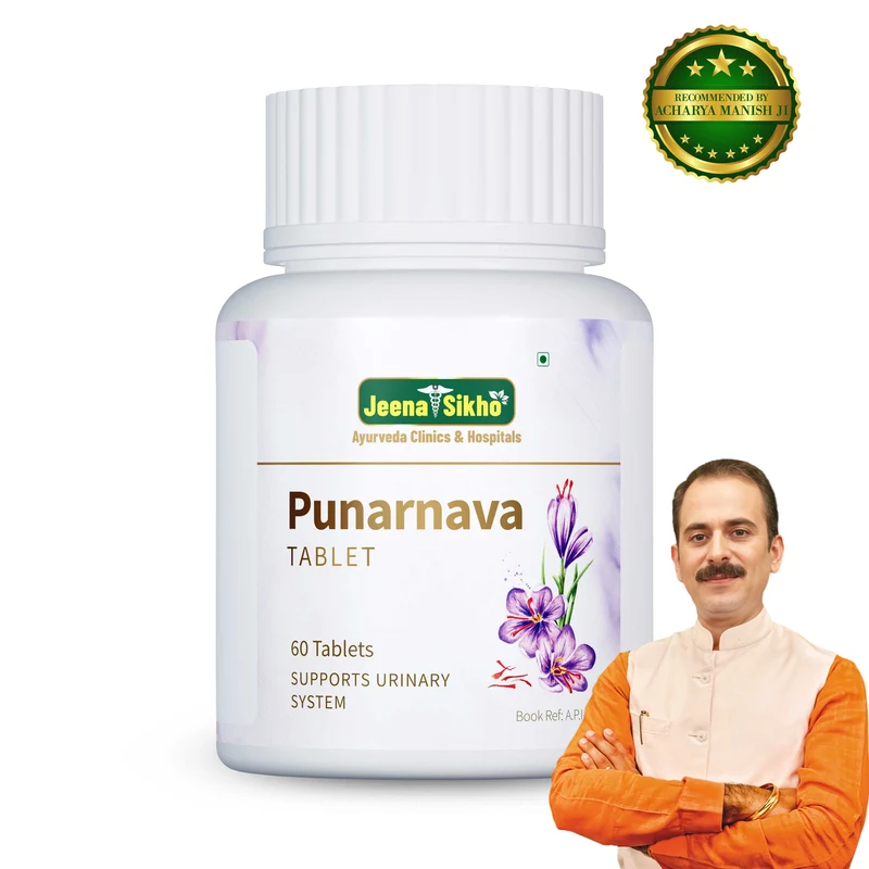 Punarnava Tablets | Kidney–Liver Support, Swelling Care, Joint Flexibility, Digestion & Vata Balance