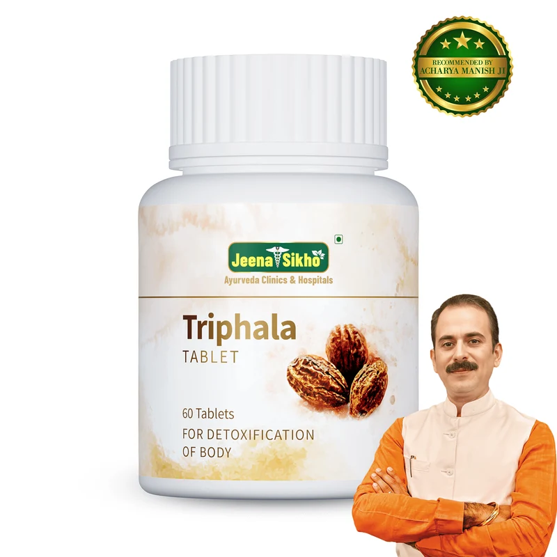 Triphala Tablets | Ayurvedic Digestive Cleanse, Detox, Bowel Regularity & Immunity Support