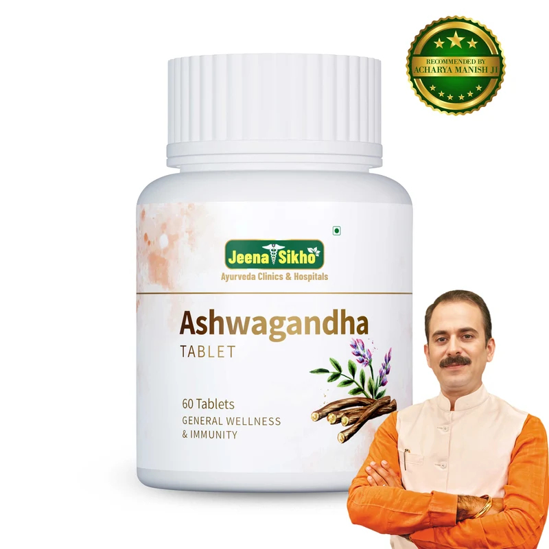 Ashwagandha Tablets | Ayurvedic Support for Stress Balance, Energy, Stamina & Immunity