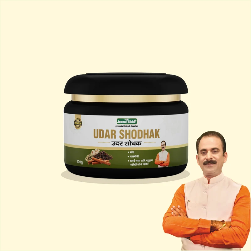 Udar Shodhak Powder | Ayurvedic Stomach, Digestion & Acidity Care