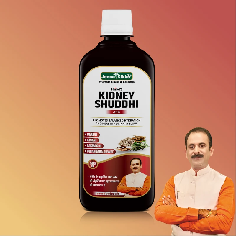 Kidney Shuddhi Ark | Ayurvedic Kidney & Detox Support