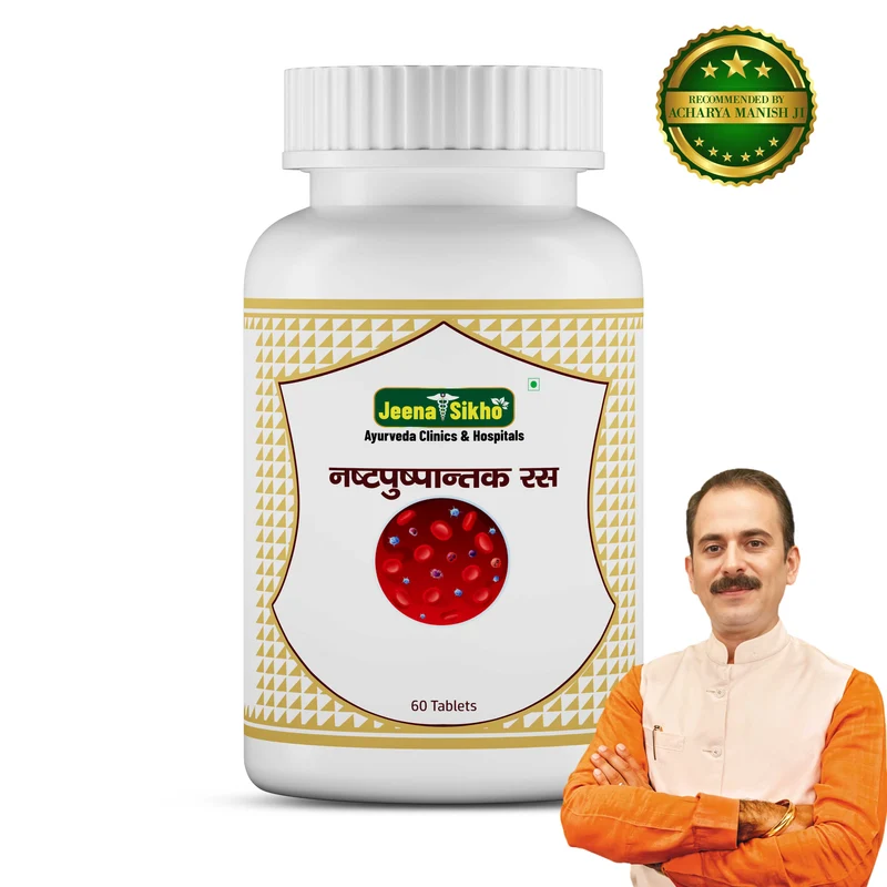Nashtpushpantak Ras | Ayurvedic Women’s Wellness & Hormonal Balance Tablets