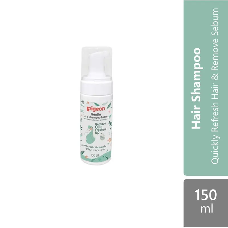 Pigeon 80052 Dry Shampoo Foam 150ml