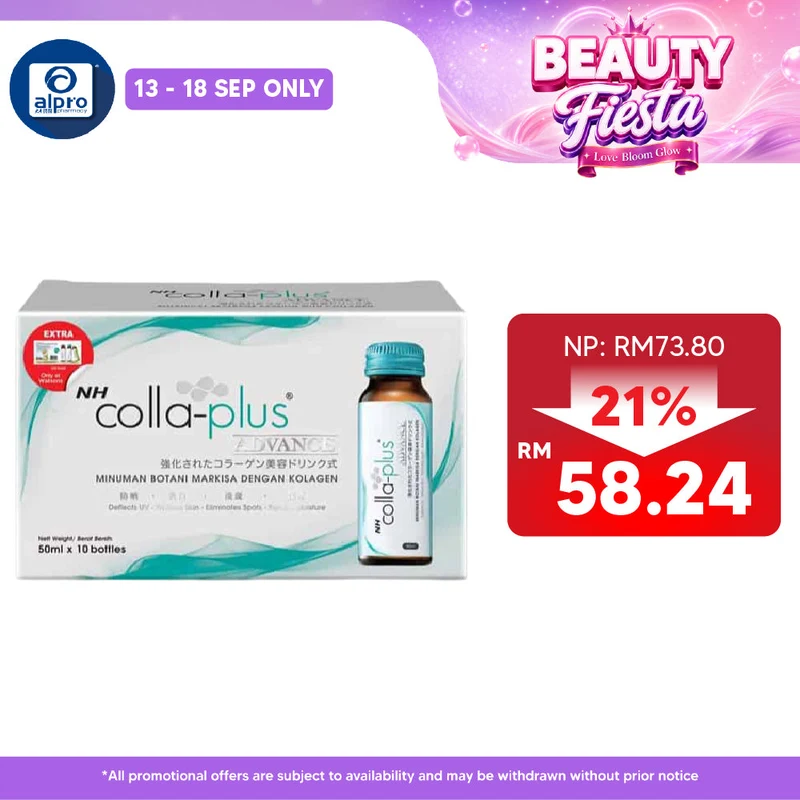 Nh Colla Plus Advance 50ml 10s | Enhances Skin Hydration