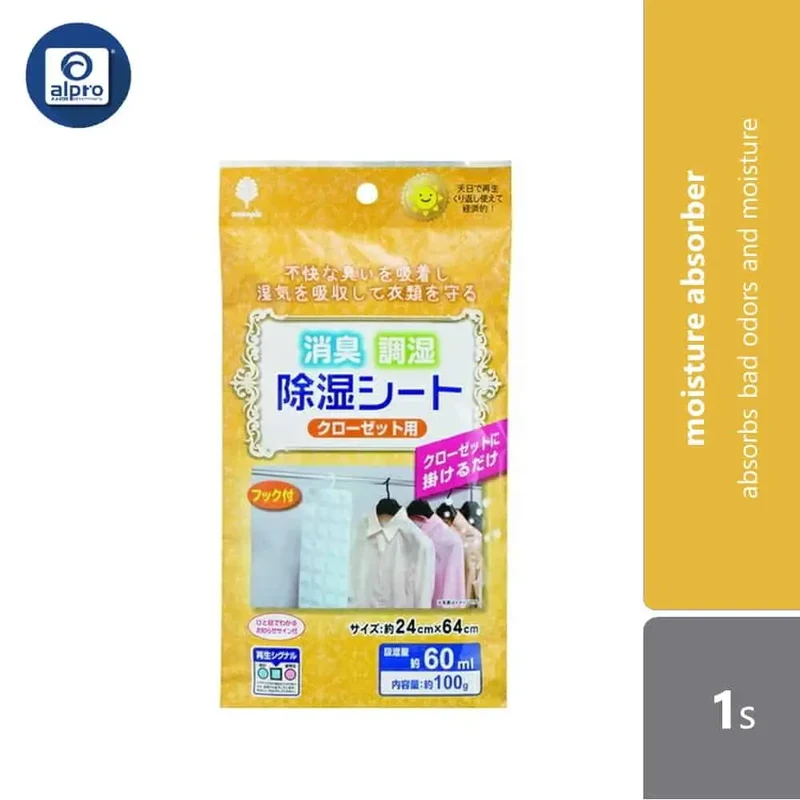 Novopin Moisture Absorber Sheet For Wardrobe 1s