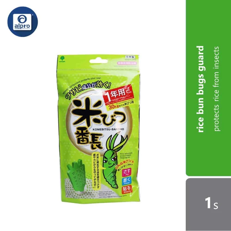 Novopin Bugs Guard For Rice Bin (1 Year) 1s
