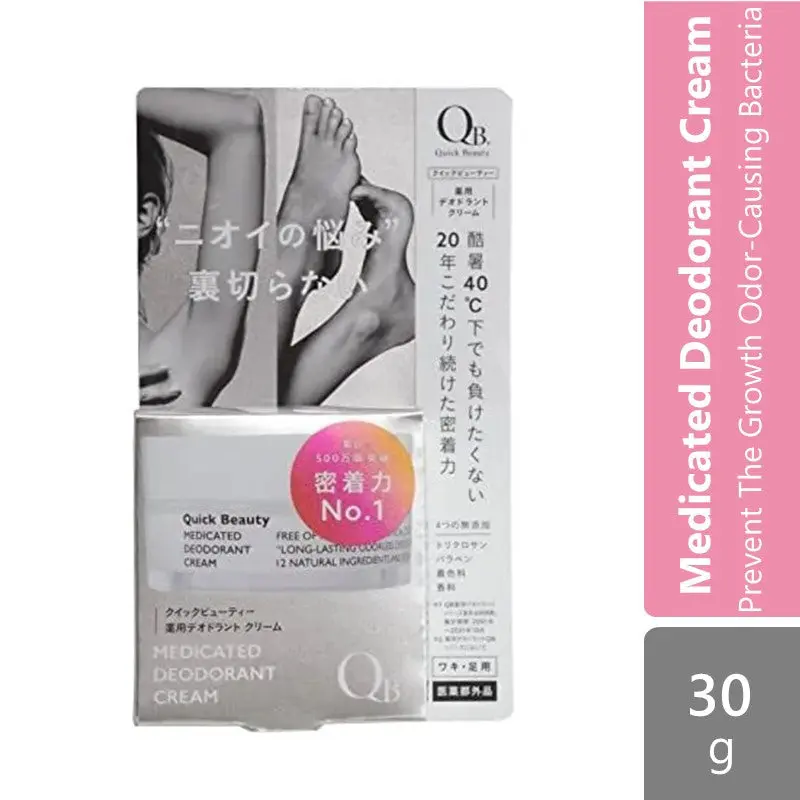 QB Medicated Deodorant Cream 40C 30g | Medicated The Growth Odor-Causing Bacteria