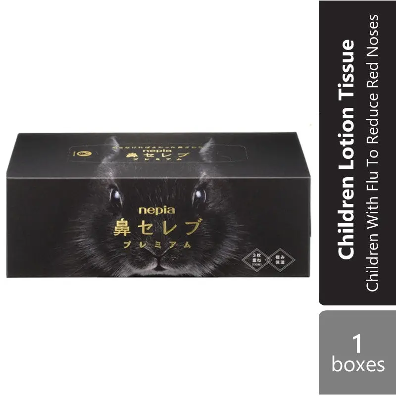 Nepia Hana Celeb Premium Tissue 12s | Children With Flu To Reduce Red Noses