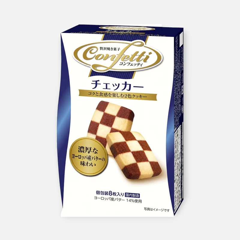 Confetti Checker Cocoa & Butter Cookies 8 Pieces