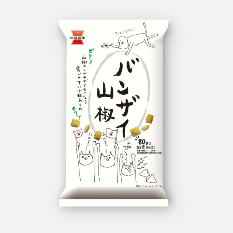 Iwatsuka Seika Banzai Sansho Spicy Rice Crackers with Peanuts 80g